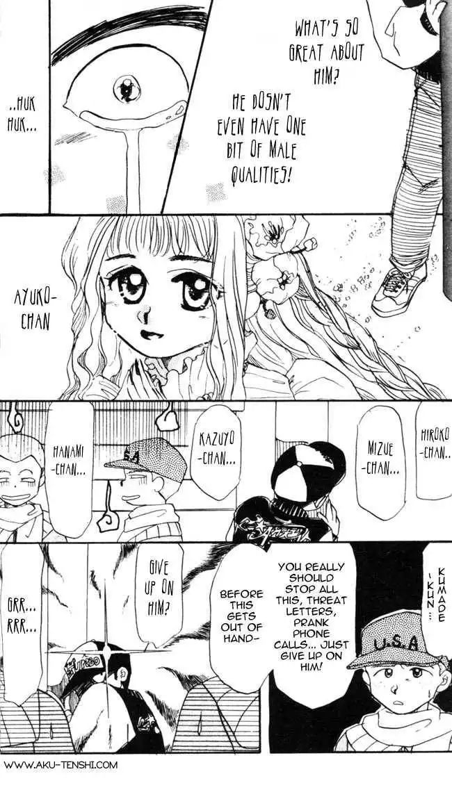 Aka-chan to Boku Chapter 6 11